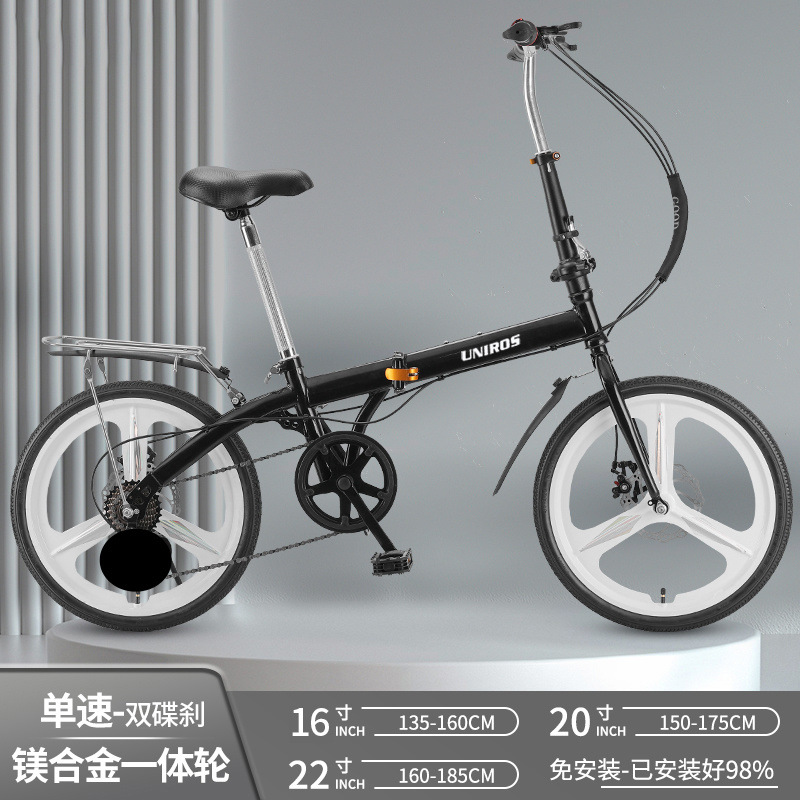 Односкоростной/дисковый тормоз/интегрированное колесо/черный