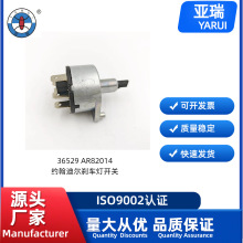 ũ�����Լ���϶�ɲ���ƿ���AL36529 AR82014��ƿ�����������