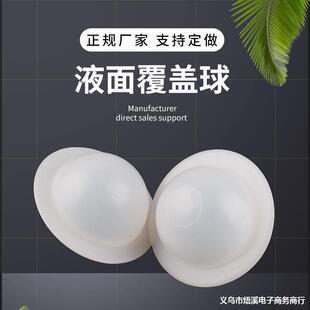 ���ϸ��� ���ĸ���Һ�渲�w������ �S�ҹ���40MM���ĸ��������