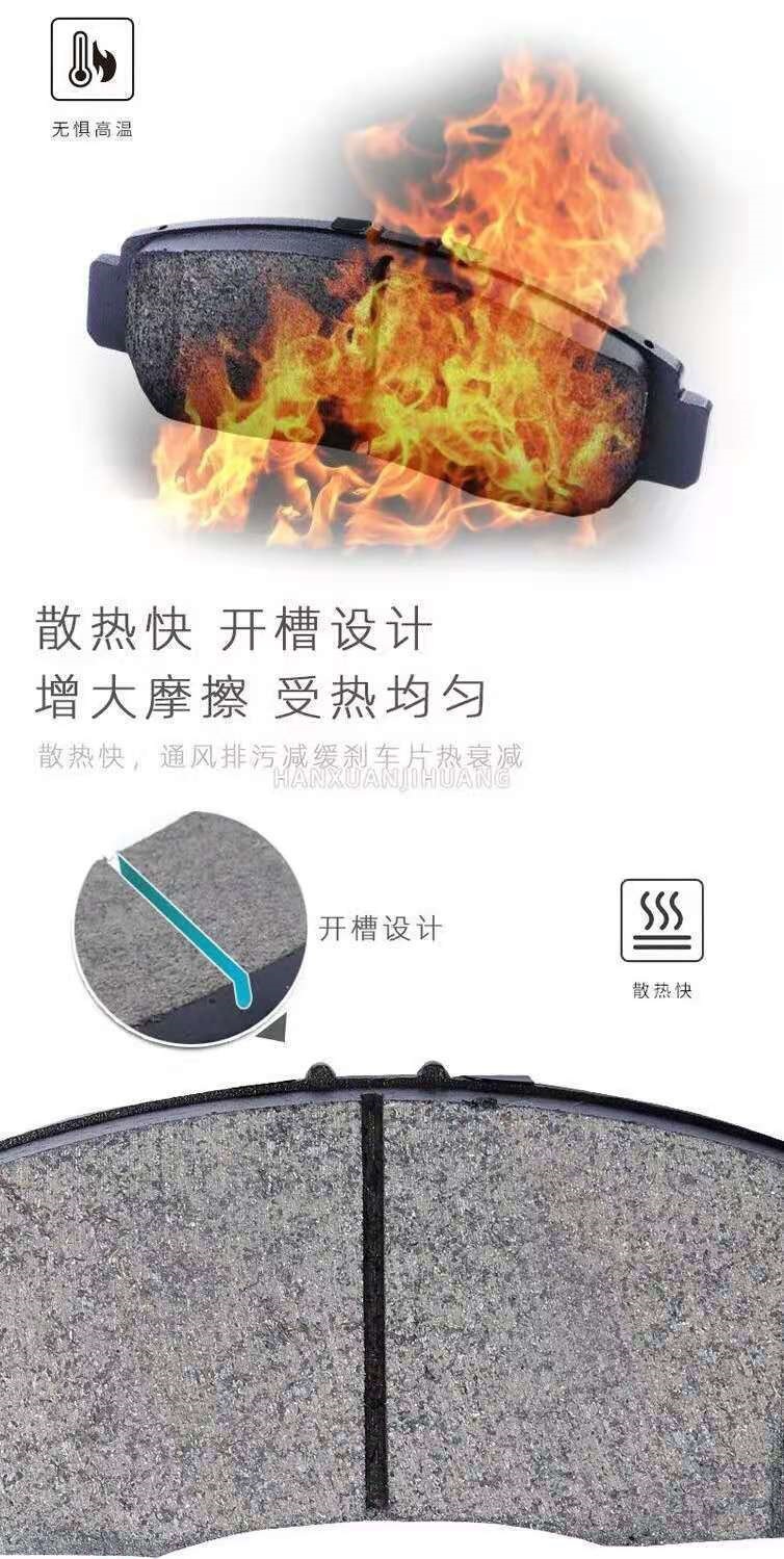Toyota Reiz brake pads original special car ceramic front and rear wheel brake pads original genuine brake brake shoes
