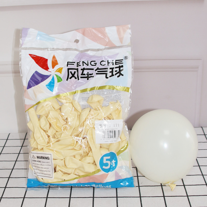 风车气球5寸珠光纯色黑白黄透明银红圆形乳胶汽球马卡龙色婚礼|undefined