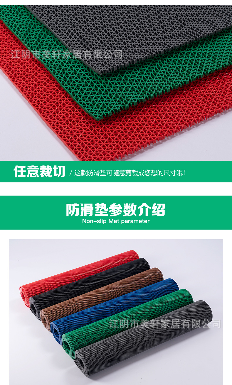 防滑垫8_08.jpg