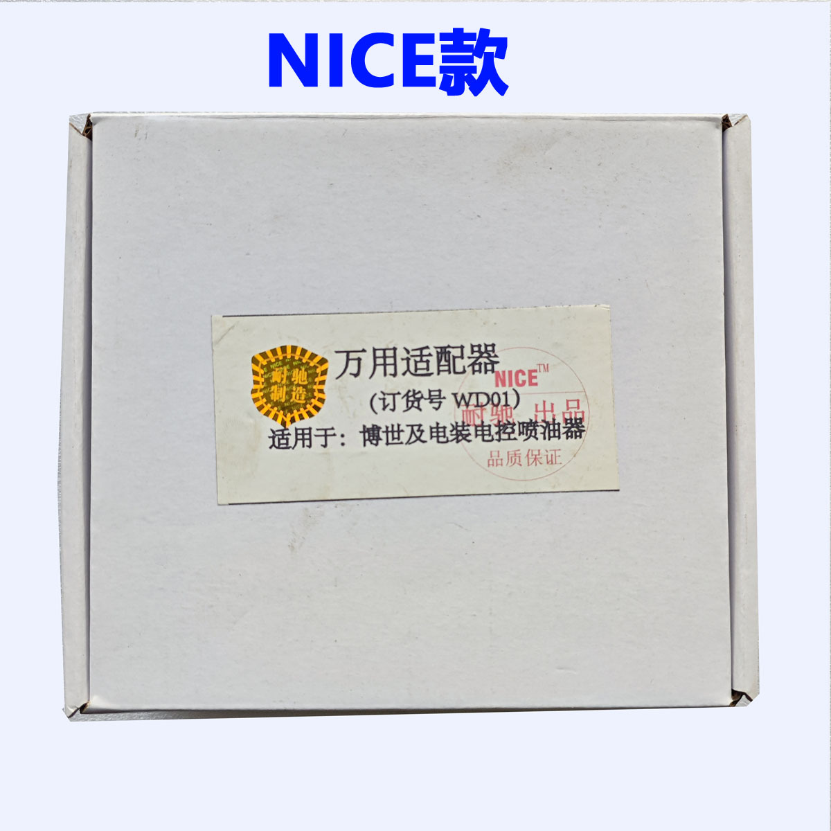 Factory Direct Sales of Universal Oil Inlet Adapter with Built-In Electronic Fuel Injection Common Rail Injector Clamp Wd01