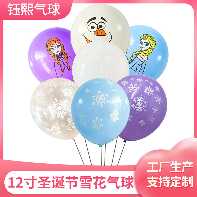 圣诞节雪花气球 圣诞雪花气球链蓝色卡通印花气球生日派对装饰用