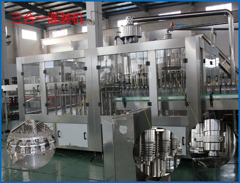 果汁灌裝機(jī)