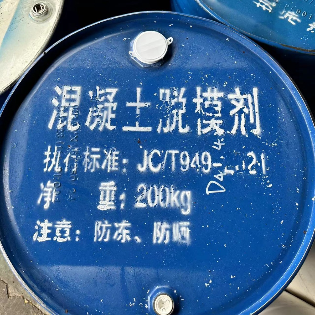 厂家销售 脱模剂 建筑铝膜脱模剂 建筑用脱模剂 水性脱模剂