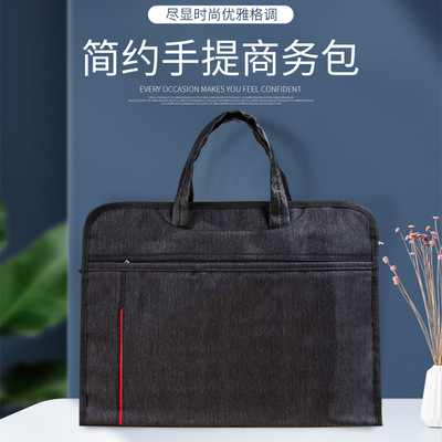 厂家现货多功能牛津布包雪丽丝公文包手提包商务资料会议包手提袋