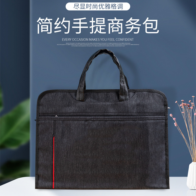 厂家现货多功能牛津布包雪丽丝公文包手提包商务资料会议包手提袋