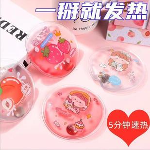 Winter Self-heating Iron Hand Warmer Gel Breaking Hot Portable Non-rechargeable Hand Warmer Hand Warmer