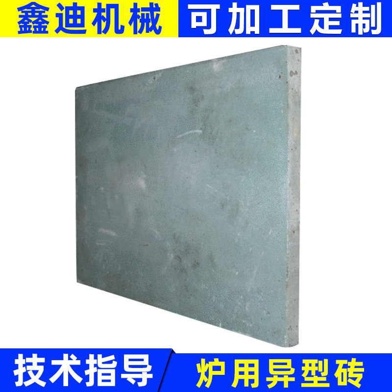 专业炉用异型砖 冶金工业炉配件槽砖定 制 网带式渗碳炉用炉底砖