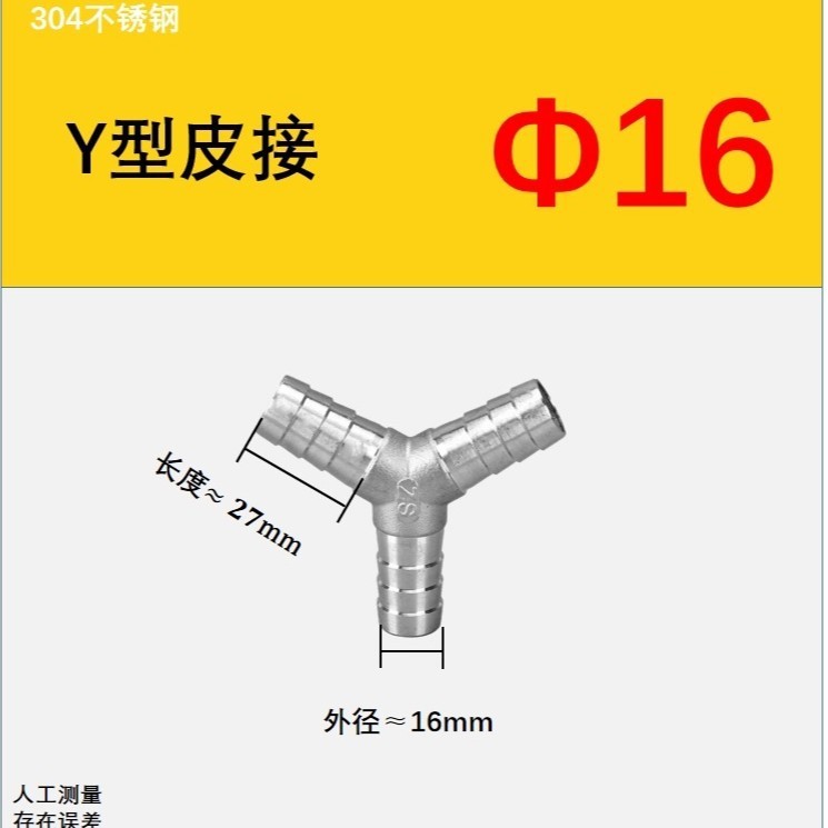 304 ステンレス鋼 T 字型パゴダ三方 Y 字型パゴダ三方水道管革ホースホースオイルパイプジョイントメーカー直接|undefined