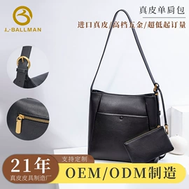 真皮女包;托特包;女士单肩包