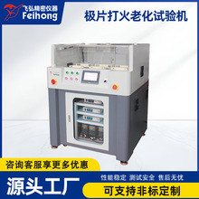 FH-JP03λ늳ؘOƬԇC ɾ30V/30AϻyԇO?