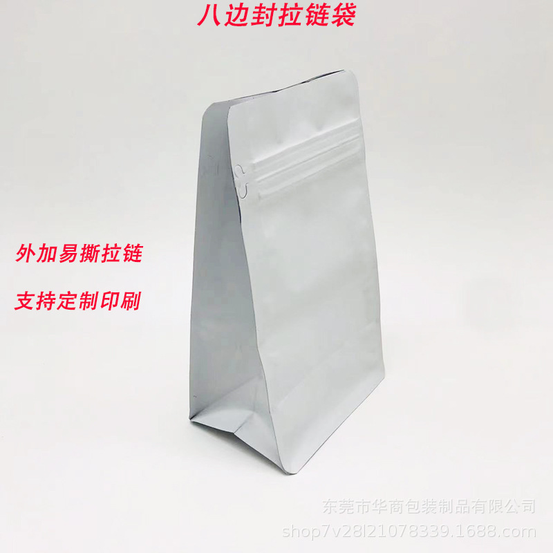 现货批发八边封狗粮袋食品包装袋自立铝箔易撕拉链封装袋子可印刷