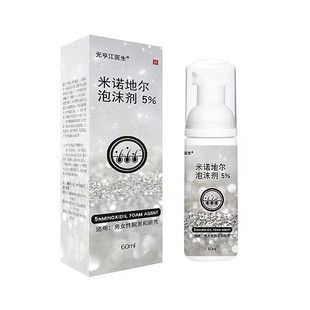���Z�ؠ���ĭ��5%60ml/ƿ��y���ìF؛���l���l����r���o�۰l؛