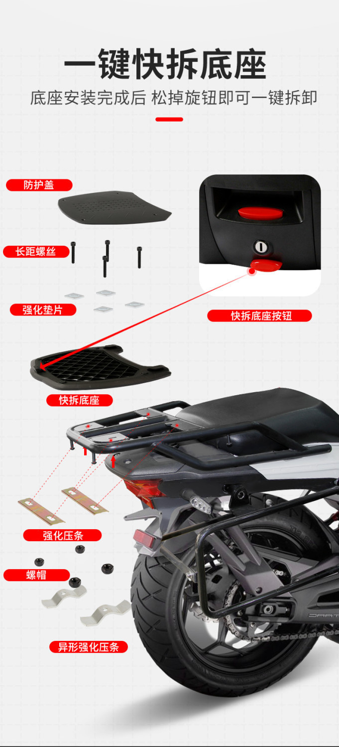 Free Shipping Via Sf Express: Wanlihao Motorcycle Trunk E62 Storage Box, Extra-Large Universal Scooter Tail Box
