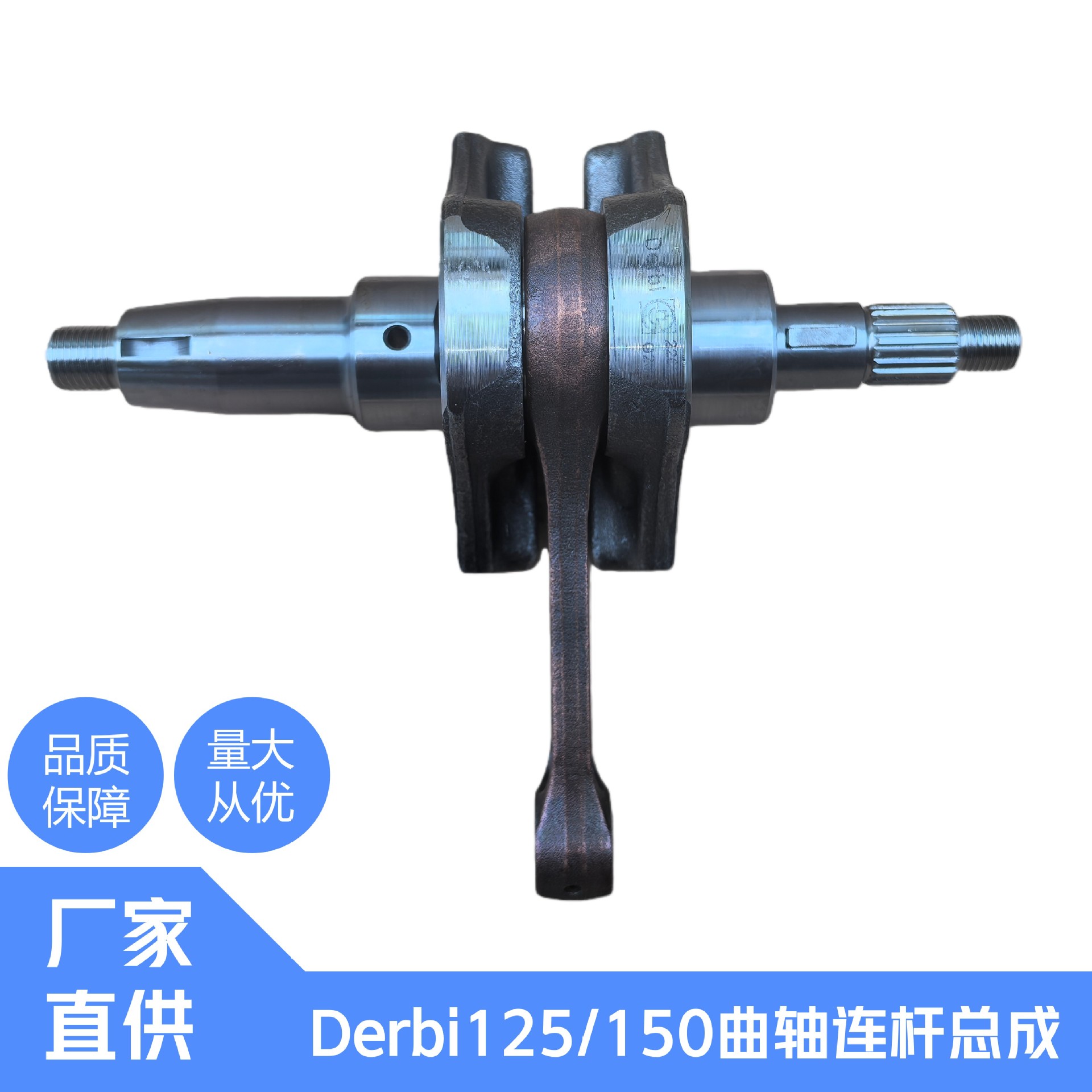 Zongshen Aprilia Gpr125 Gpr150 Apr150 Coffee 150 Crankshaft Connecting Rod Assembly Bearing