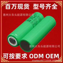 ȫ������18650 25Rƽ�^2500mAh 30Q 35E �߱���18650늳����l