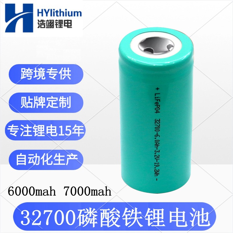 磷酸铁锂电池32700动力6000mah太阳能储能7000mah启动电源电池