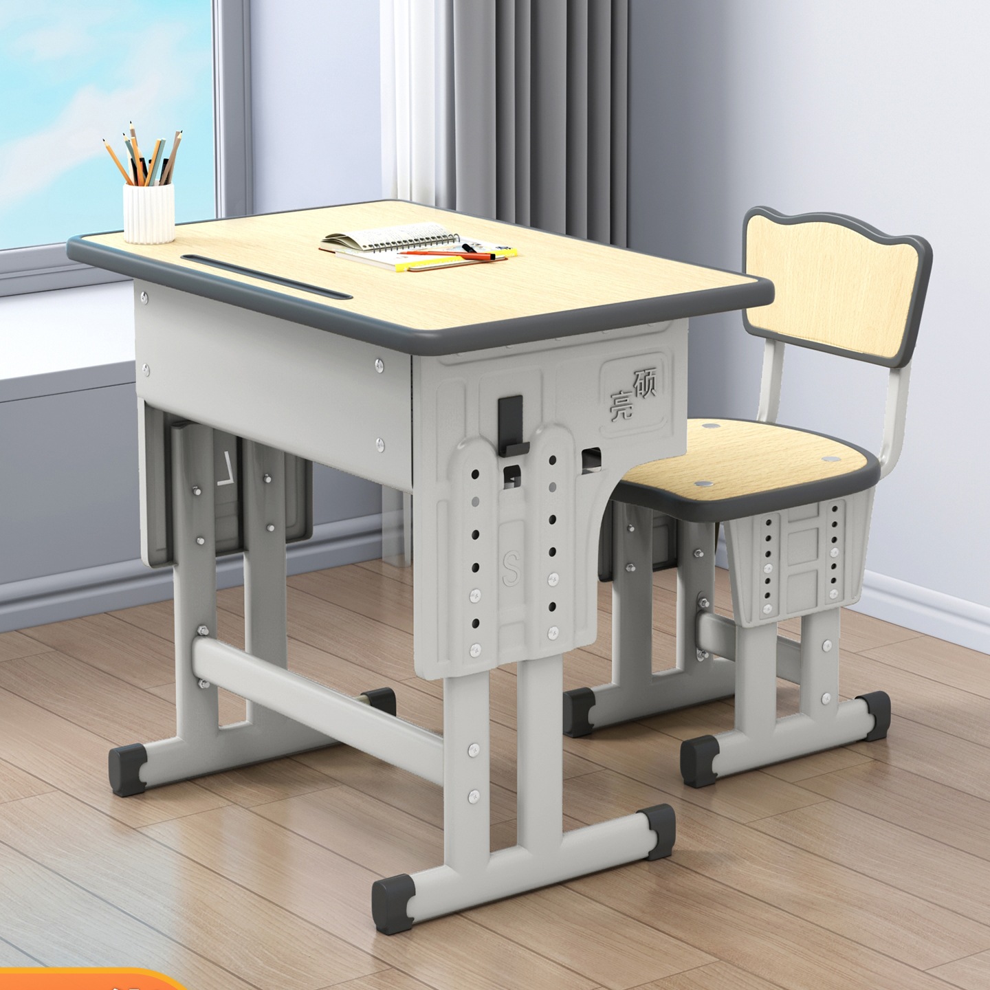 Children's Study Table, Home Writing Desk, Primary School Student Desk and Chair, School Homework Set, Special Lift