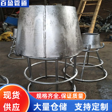 吸水喇叭口电厂用，02S403标准吸水喇叭口，不锈钢吸水喇叭口支架