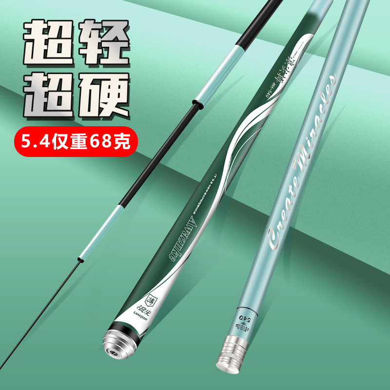 トップ10釣竿 日本製カーボン釣竿 ハンドロッド 超軽量 超硬調 大物ロッド|undefined