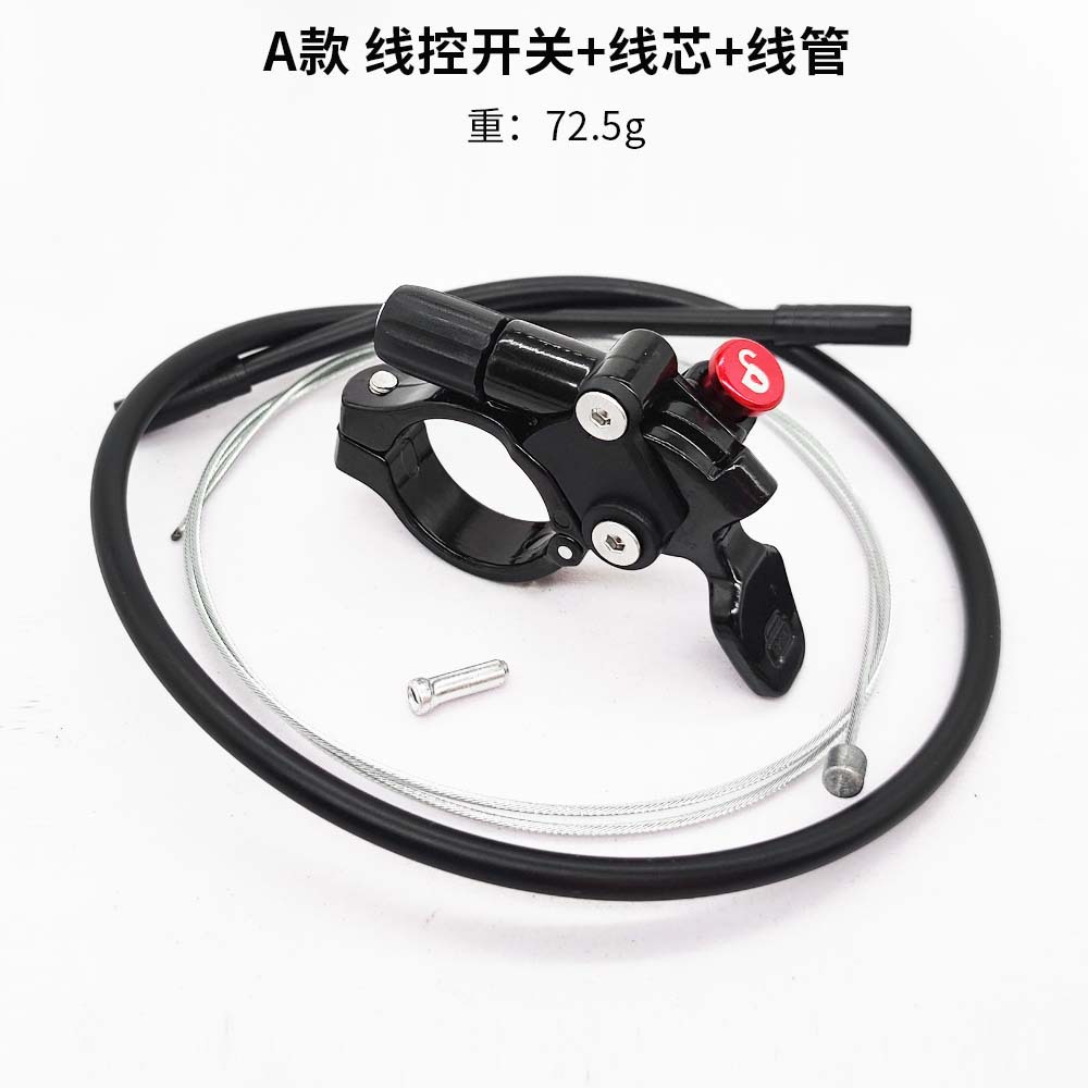 A款+线芯+线管-新