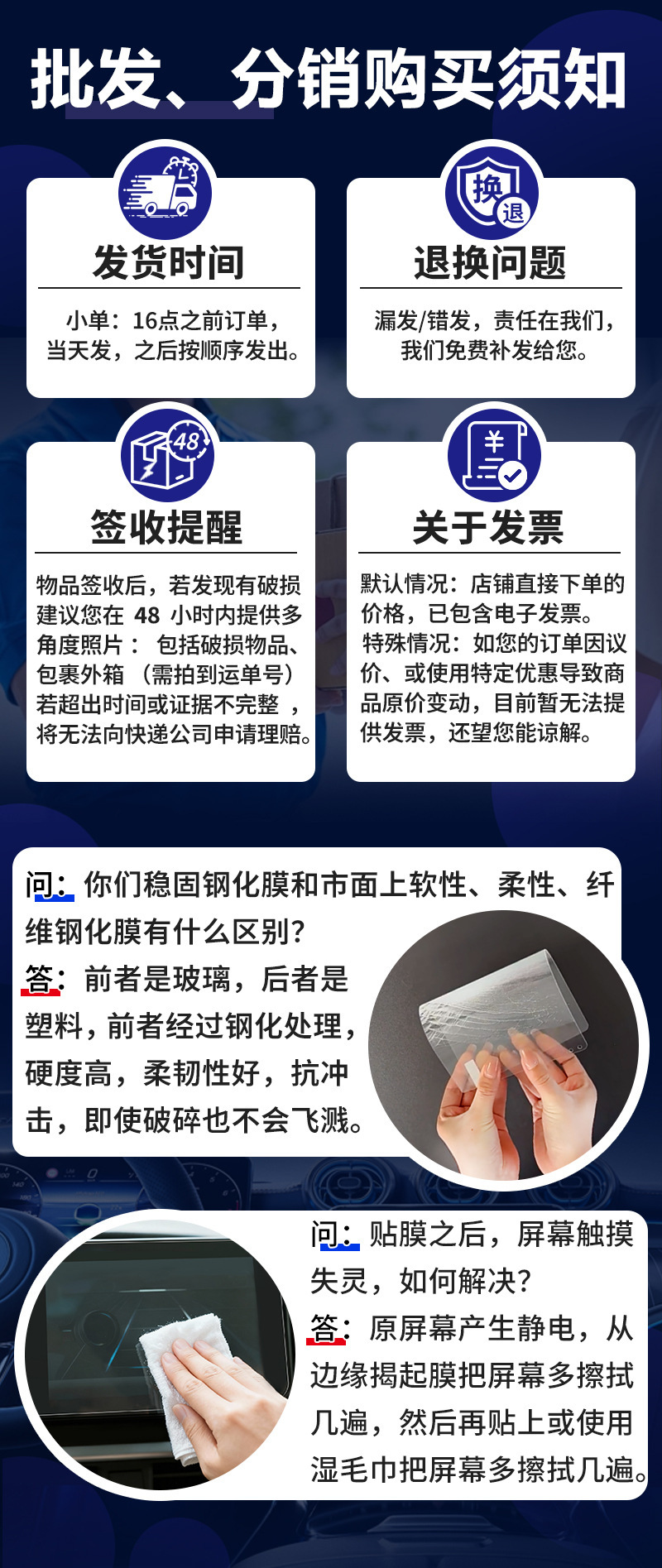 Suitable for Volvo S60 Tempered Film, Volvo S90 Central Control Navigation Screen Protective Film, Interior Film