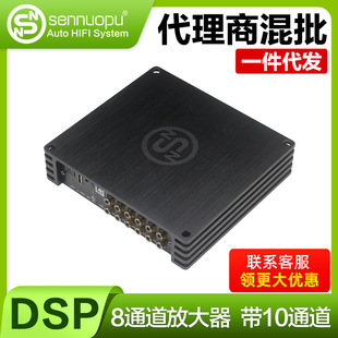 sennuopu��܇���8 ͨ���Ŵ��� ��10ͨ�� DSP ̎����HIFI-K10