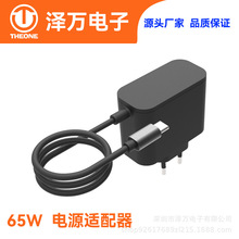 65W����承���֙Cƽ����XTYPE-C����� PD�f�h�S��ֱ�N����LOGO