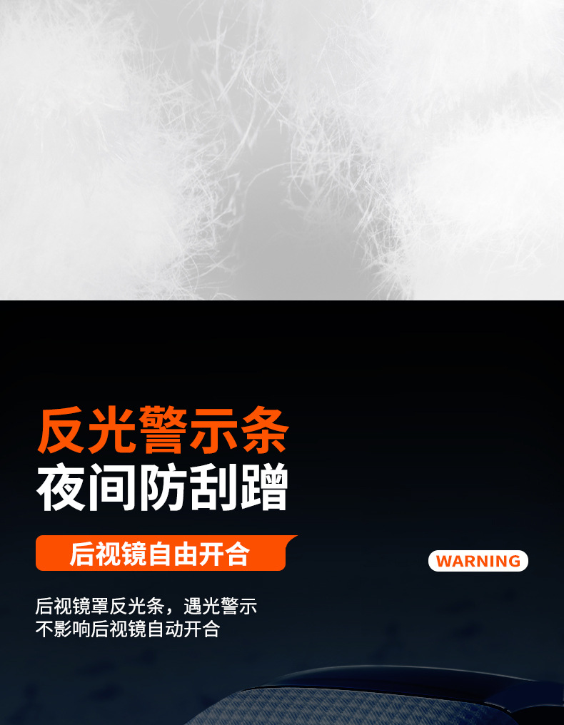 Car Cover Half-Body Car Half Cover Half Suv Anti-Freeze Car Cover Outer Cover Anti-Frost Mpv Universal Snow Cover Winter