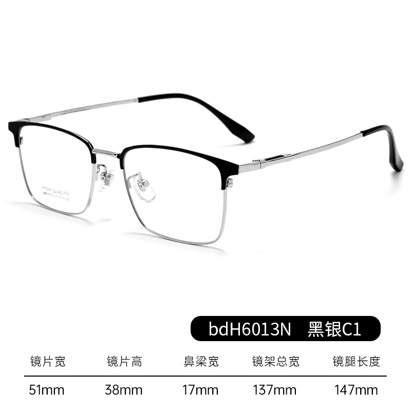 百世芬の新しいビジネスの男性のメガネの枠の眉の枠の小さい顔の51幅のメガネのフレームは近視のメガネの丹陽に合うことができます。