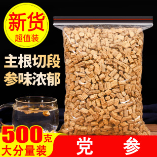 �h����ș��500g��Ʒ�ٷ���Ş�����ڸ��C�ؼ��h���S�ή��w����ˮ��