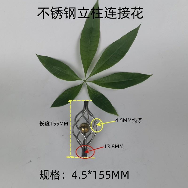 4.5*155MM 연결 꽃