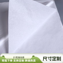 �ɶ��ƏS��؛Դ��͸�������b������21���͹⼈���b��Ϟ�⼈�ߴ�