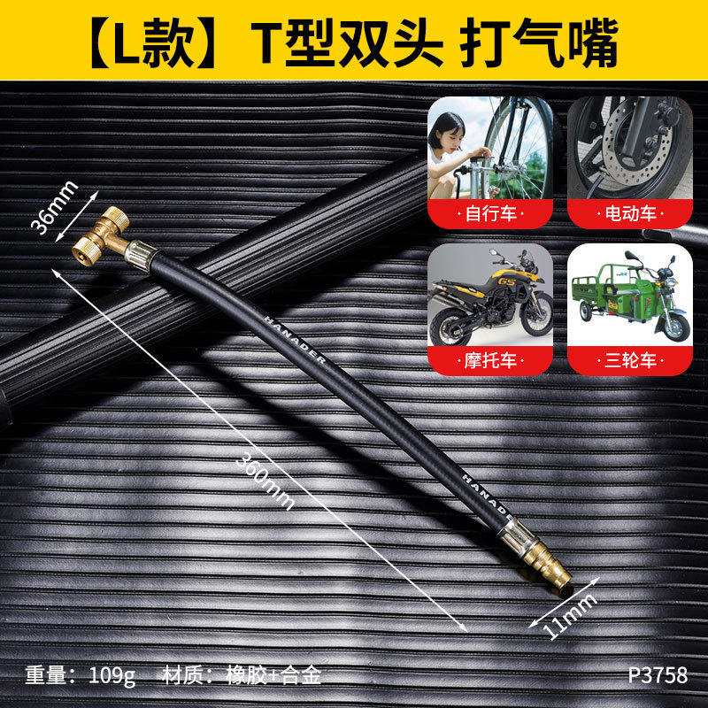 Boquilla de inflador de bicicleta metálica alargada con manómetro para neumáticos de automóviles eléctricos de taller de reparación