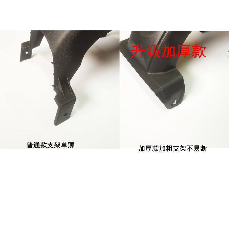 New Japanese Standard Small Electric Scooter Liying F6 Electric Bike Rear Wheel Mudguard Splash Guard