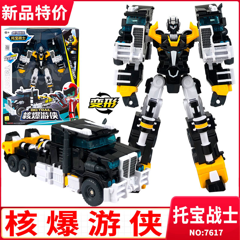 7617 Galaxy Detective—Nuclear Explosion Ranger (Standard Edition)