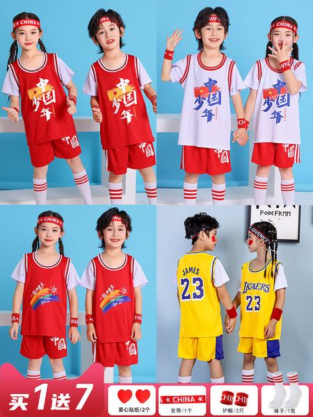 Basketball uniform