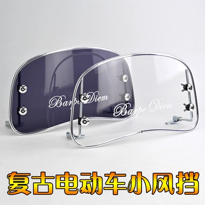 110 Zongshen yami | Motorcycle front windshield