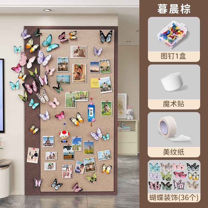 毛毡板照片墙展示板得图钉文化墙装饰免打孔上墙留言板毛绒板拍立|undefined