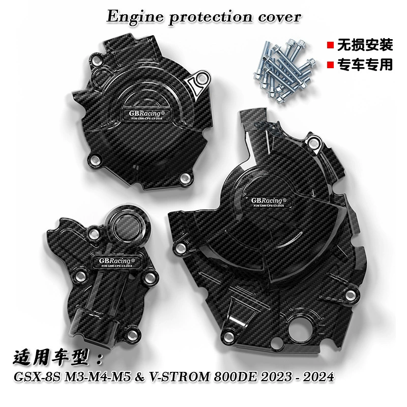 GSX-8S GSX-8R 23-24 V-STROM 800DE 23-24 Модифицированный двигатель, защита от падения, боковая крышка