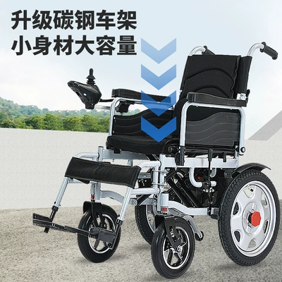 Automatic Folding Electric Wheelchair – Qatlanan elektrik velosipedlər