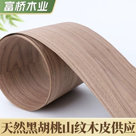 木皮;木板材;装饰板材