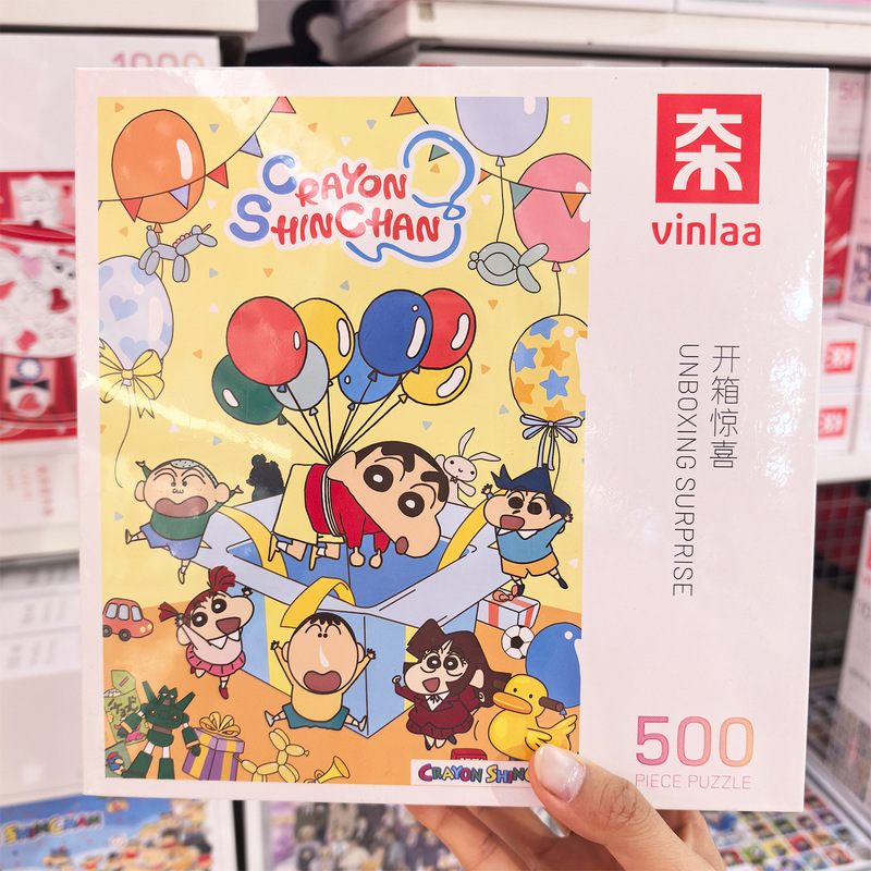 VINLAA クレヨンしんちゃん 正規品 パズル 家族ポートレート 1000ピース 大人版 ギフト 高価値知育玩具|undefined