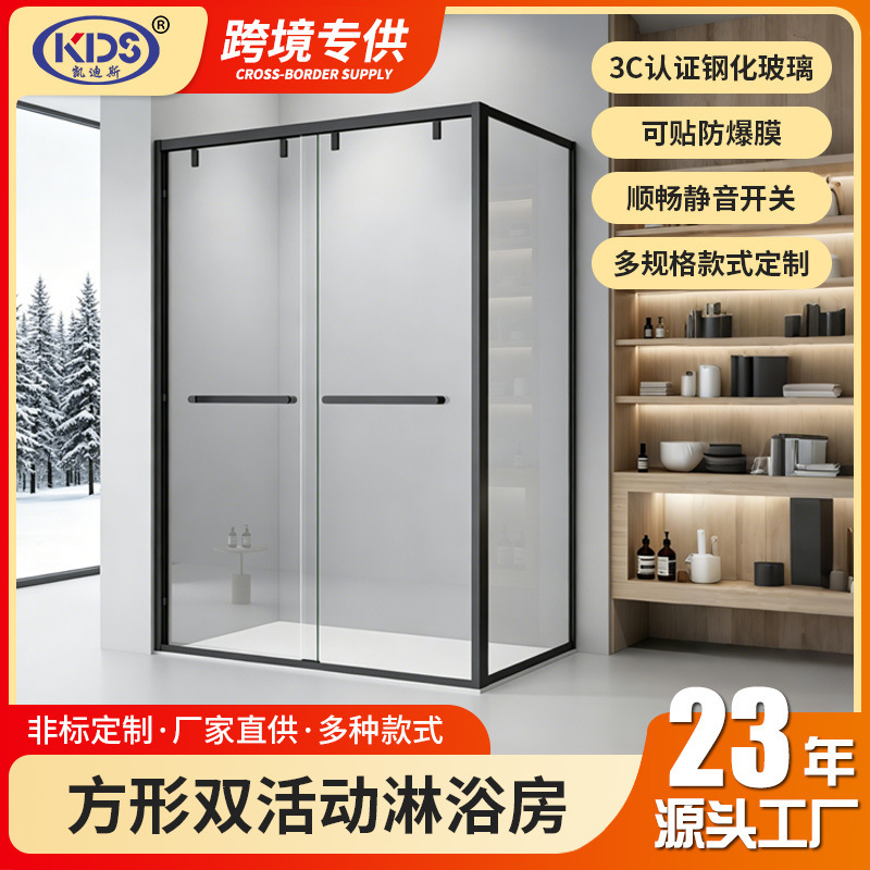 Screen-type hidden double sliding door partition bathroom glass shower room L-shaped stainless steel shower enclosure Screen-type hidden double sliding door partition bathroom glass shower room L-shaped stainless steel shower enclosure