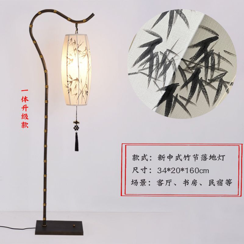 新中式落地灯简约现代客厅灯具复古书房卧室灯创意个性铁艺灯具|undefined