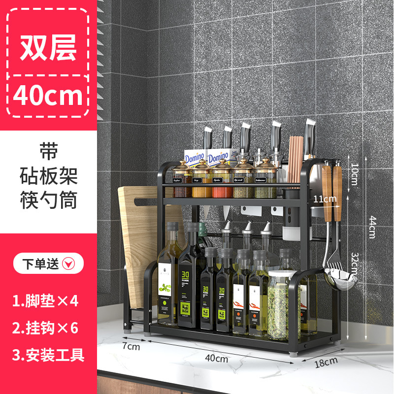 Estante de condimento de cocina Estante de encimera Estante de cuchillo multifuncional Condimento multicapa Aceite, sal, salsa, vinagre, botella, estante de almacenamiento