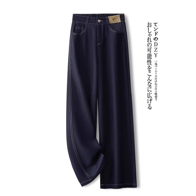 Tencel Straight-Leg Jeans for Women, Summer Thin Style 2025 New Drapey Lyocell Ice Silk Popular Wide-Leg Pants