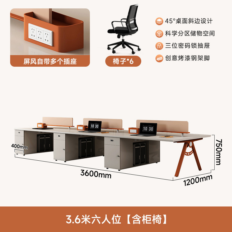 现代员工办公桌椅组合4 6 8人位卡座办公室屏风职员办公桌厂家批|undefined